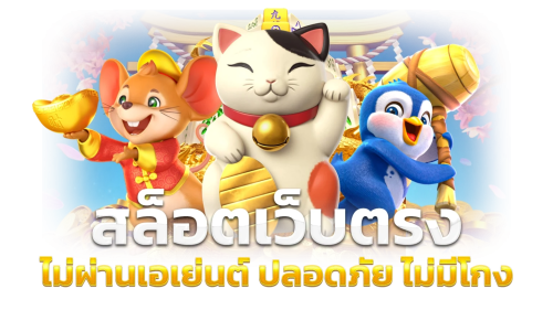 oneokgold แพลตฟอร์มเกมพนันครบวงจรระดับพรีเมียม